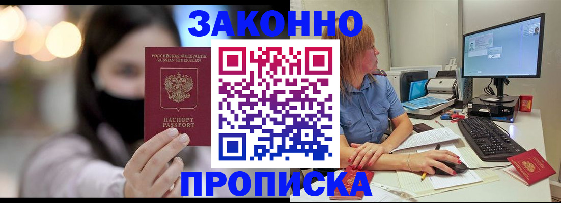 форма 3 в Астраханской области